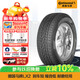 馬牌（Continental）汽車(chē)輪胎 215/60R17 96H LX2 FR 原配吉普自由者/指南者