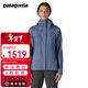 巴塔哥尼亞（Patagonia）女士防風(fēng)防水夾克3L硬殼連帽沖鋒衣夾克 Torrentshell Jkt 85246 CUBL M 165/170(CM) 56/63(KG)