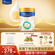 美素佳兒（Friso）皇家較大嬰兒配方奶粉 2段（6-12個(gè)月）800克 乳鐵蛋白 新國標