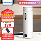 飛利浦燒水杯便攜式燒水壺電熱水杯恒溫水杯旅行電熱水壺加熱保溫杯不銹鋼泡茶杯 0.42L 【恒溫】燒水杯 白色