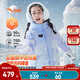 安踏兒童六度芯羽絨服女大童裝25冬中國冰雪戶(hù)外四防熱返Ⅵ冰甲羽絨服 淺巖紫/滿(mǎn)印-1 絨子含量90% 160 充絨量124g