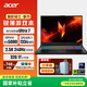 宏碁（acer）暗影騎士擎7S 國家補貼 16英寸游戲本 筆記本電腦(酷睿U7 255HX 32G 1TB 2.5K 240Hz RTX5080)