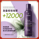 AVEDA【官方正品】艾梵達豐盈強韌紫森林洗發(fā)水200ML 蓬松改善細軟塌