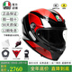 AGV K6S碳芳綸纖維大尾翼摩托車(chē)頭盔機車(chē)全盔賽車(chē)男女四季通風(fēng)3C HYPHEN BLACK RED WHITE XL（適合59-60頭圍）