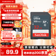 閃迪（SanDisk）SD內存卡 系列 數碼相機大卡 車(chē)載存儲卡 升級款 32G 讀速高達100MB/S