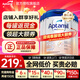 愛(ài)他美（Aptamil）德國白金版德愛(ài)白金版1pre段嬰幼兒HMO奶粉 pre段6罐【詢(xún)客服領(lǐng)大額券+再省30元】