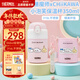 膳魔師（THERMOS）兒童保溫杯水杯chiikawa聯(lián)名帶杯套316L不銹鋼學(xué)生杯吉伊卡哇TCKT
