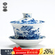 容山堂青花白瓷特大號三才蓋碗茶杯茶碗杯功夫茶具三泡臺蓋碗茶碗泡茶碗 影青八寶蓋碗-以和為貴300ml