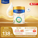 美素佳兒（Friso）皇家美素佳兒（Friso Prestige）較大嬰兒配方奶粉2段6-12個(gè)月齡 皇家2段400g*1罐【品牌新客138元】