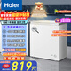 海爾（Haier）200L單溫冰柜小型家用小冰柜商用減霜一級能效冷藏冷凍轉換深冷冷柜小冰箱BC/BD-200GHW9D國家補貼