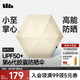 蕉下（beneunder）防曬傘黑膠膠囊五折傘女士晴雨兩用傘迷你可跨遮陽(yáng)傘BM525 奶杏仁