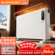 艾美特（AIRMATE）【重磅上新】石墨烯取暖器/電暖器/電暖氣片/暖風(fēng)機/烤火爐 家用浴室航空鋁抑菌遙控歐式快熱爐 