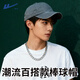 回力棒球帽子男純棉寬檐深頂大帽圍鴨舌帽潮流百搭四季可戴防曬遮陽(yáng)帽 灰色 均碼 55-60cm