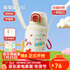 物生物（RELEA）兒童保溫杯316L不銹鋼高顏值女杯子小學(xué)生上學(xué)專(zhuān)用吸管水杯 貓貓罐頭紅-600ml【原裝杯套款】