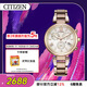 西鐵城（CITIZEN）手表女日韓表xC系列光動(dòng)能日顯盤(pán)鋼帶送新年禮物FB1452-58W