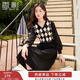 香影黑色v領(lǐng)連衣裙女2025秋冬季新款法式針織拼接菱格假兩件裙子 黑色 S