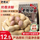 老街口奶香花生420g/袋帶殼新貨休閑零食堅果炒貨特產(chǎn)小吃下酒菜年貨