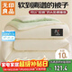 無(wú)印良品A類(lèi)面料10%大豆纖維被子家用秋冬被芯雙人保暖冬被褥200*230cm6斤