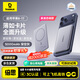 倍思卡片磁吸充電寶【3C認證】Magsafe 20W快充移動(dòng)電源5000mAh可上飛機蘋(píng)果17/16/15華為小米手機