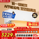 格力（GREE）空調1.5匹 云錦三代/云錦pro 新1級變頻冷暖自清潔 WIFI智控節能省電獨立除濕 壁掛式臥室空調掛機 pro 云錦pro 1.5匹 新上市【旗艦升級】