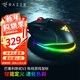 雷蛇（Razer） 鼠標巴塞利斯蛇無(wú)線(xiàn) 小巴蛇游戲X極速藍牙充電lol有線(xiàn)人力工學(xué)cf鼠標LOL 巴塞利斯蛇V3（有線(xiàn) 2.6萬(wàn)DPI 幻彩燈）