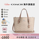 COACH/蔻馳 官方授權 女士簡(jiǎn)約通勤單肩斜挎手提包情人節禮物 沙黃色配灰褐色CV965SVPWH