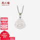 周六福（ZLF）新年禮物 白月光玉髓項鏈男女款佛公掛墜笑口常開(kāi)吊墜送 笑口常開(kāi)佛項鏈