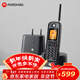 摩托羅拉（Motorola）遠距離數字無(wú)繩電話(huà)機 無(wú)線(xiàn)座機 子母機單機 辦公家用 中英文可擴展 豪宅別墅定制O201C(黑色)
