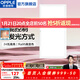 歐普照明（OPPLE）led鋁扣板燈 集成吊頂面板燈廚衛燈天花板格柵平板燈嵌入式平板燈 鉑朗米家智控調色版【30*60 | 24瓦】防眩側發(fā)光 三年質(zhì)保