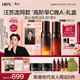 HBN【汪蘇瀧同款】早C晚A精華發(fā)光提亮緊致抗皺補水保濕護膚品