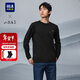 HLA海瀾之家長(cháng)袖T恤男秋季山不在高系列圓領(lǐng)打底衫男新年