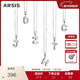 Arsis簡(jiǎn)約字母吊墜項鏈女原創(chuàng  )設計S925銀項鏈鎖骨鏈送女友生日禮物 字母吊墜項鏈(R)