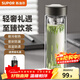 蘇泊爾（SUPOR）玻璃杯雙層便攜水杯耐熱防燙男女商務(wù)辦公泡茶杯子 【禮盒裝楠木黑】 400ml