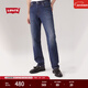 Levi's李維斯男士511經(jīng)典修身美式復古時(shí)尚休閑隨搭通勤牛仔長(cháng)褲 藍色 34 (32)