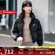 阿迪達斯（adidas）三葉草棉服女裝25冬季新款運動(dòng)服保暖休閑立領(lǐng)面包服棉衣短款上衣 JX2970 M