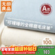 無(wú)印良品A類(lèi)100%全棉磨毛床單單件純棉家用床罩1.8米床隔臟被單230*245cm