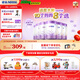 雀巢（Nestle）【加量裝】超啟能恩3段適度水解配方奶粉3倍DHA12-36月850g*6整箱