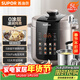 蘇泊爾（SUPOR）【廚房好年貨】深湯系列電壓力鍋5L 家用0涂層鋼膽智能預約SY-50YC5012雙膽電飯煲高壓鍋4-6人