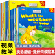 兒童英語(yǔ)繪本四年級 全套20冊有聲英文教材入門(mén)零基礎閱讀少兒英文故事書(shū)9-12歲英語(yǔ)繪本五年級小學(xué)生課外讀物 全20冊 【全20冊-基礎+提高】四五六年級英語(yǔ)繪本