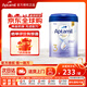 愛(ài)他美（Aptamil）【官方授權】白金致親港版奶粉 嬰幼兒益生菌成長(cháng)配方營(yíng)養奶粉 【白金版3段】
