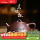 藏壺天下 宜興紫砂壺名家戴爾其全手工收藏精品茶壺刻繪東坡石瓢壺 紫泥款