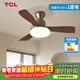 TCL[包安裝]中古風(fēng)客廳風(fēng)扇燈中式古銅色臥室大風(fēng)力吊扇一體餐廳燈具 吸頂42寸/3葉/全光譜/遙控