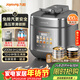 九陽(yáng)（Joyoung）時(shí)尚電壓力鍋免排氣1代 5L智能預約I100kPa家用電飯煲IH高壓鍋4-6人0涂層316鋼釜Y-50IHZ3
