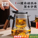 PAKCHOICE泡茶壺茶水分離飄逸杯耐熱玻璃辦公室家用沖沏茶一鍵過(guò)濾