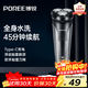 博銳（POREE）剃須刀電動(dòng)智能充電刮胡刀全身水洗男士胡須刀防夾三頭車(chē)載即插即用自動(dòng)須刨送男友生日新年禮物 【充電顯示】PS160剃須刀