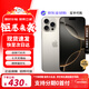 Apple/iPhone 16 Pro【京配速發(fā)】蘋(píng)果16pro 蘋(píng)果手機 全網(wǎng)通5G旗艦手機 原色鈦金屬 512G 【公開(kāi)版+配件大禮包】