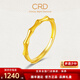 CRD克徠帝長(cháng)青竹竹節高升黃金戒指足金999實(shí)心送節日禮物 2g