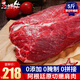 小試牛阿根廷原切牛嫩肩肉 牛霖 草飼進(jìn)口生鮮冷凍牛肉 嫩肩肉【5斤裝】