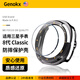 驍康【美國Genokx】全包保護殼適用三星Watch 8 Classic手表保護套watch8 40/44防摔高清保護膜運動(dòng)殼 【原黑配橙】8 Classic | 含鋼化膜套裝