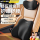 智國者汽車(chē)頭枕腰靠套裝車(chē)用頸枕靠枕座椅主駕駛腰部護腰靠墊辦公室腰托